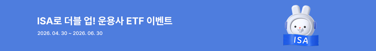 운용사ETF