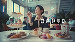 영상광고사진