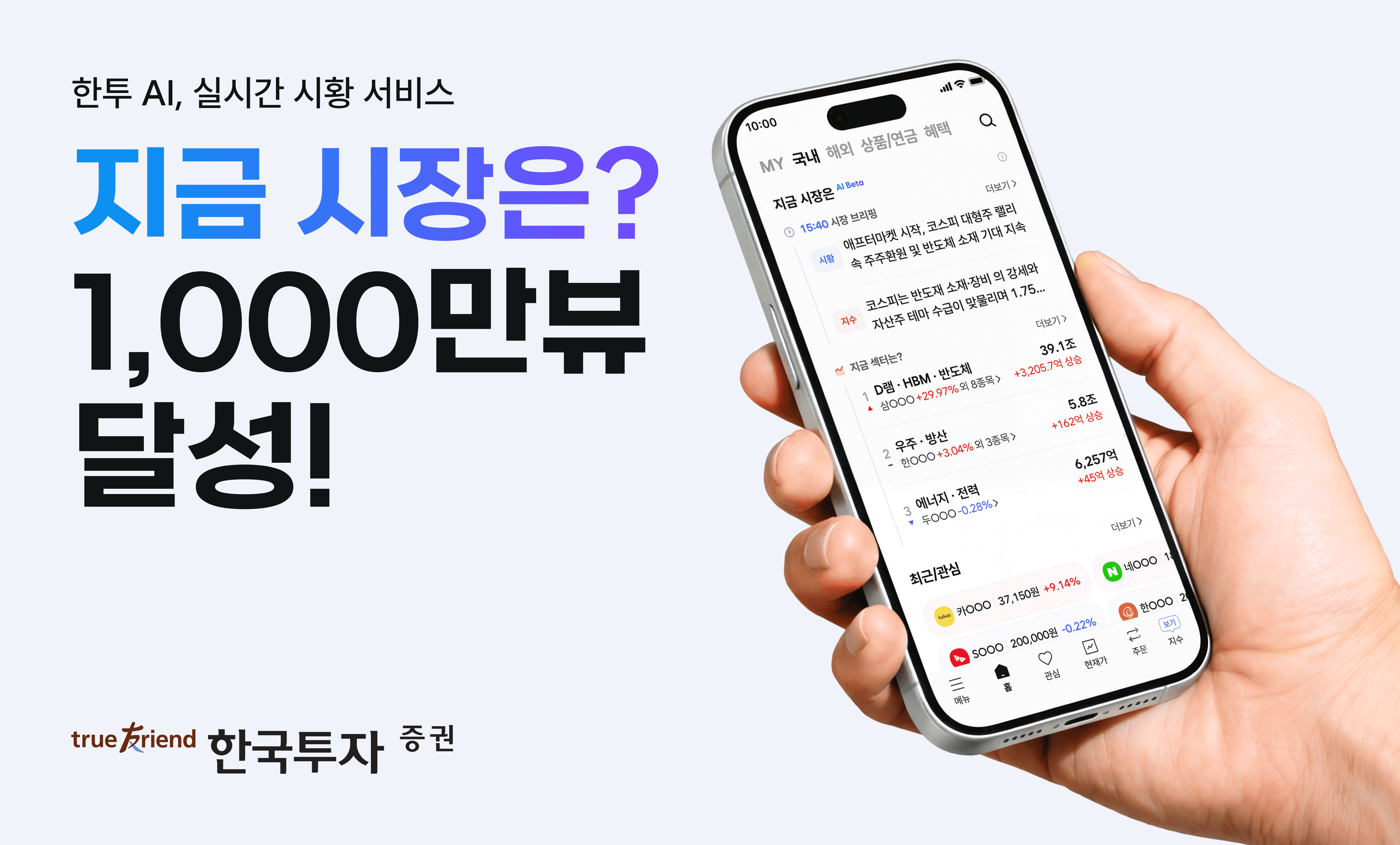 영상광고사진