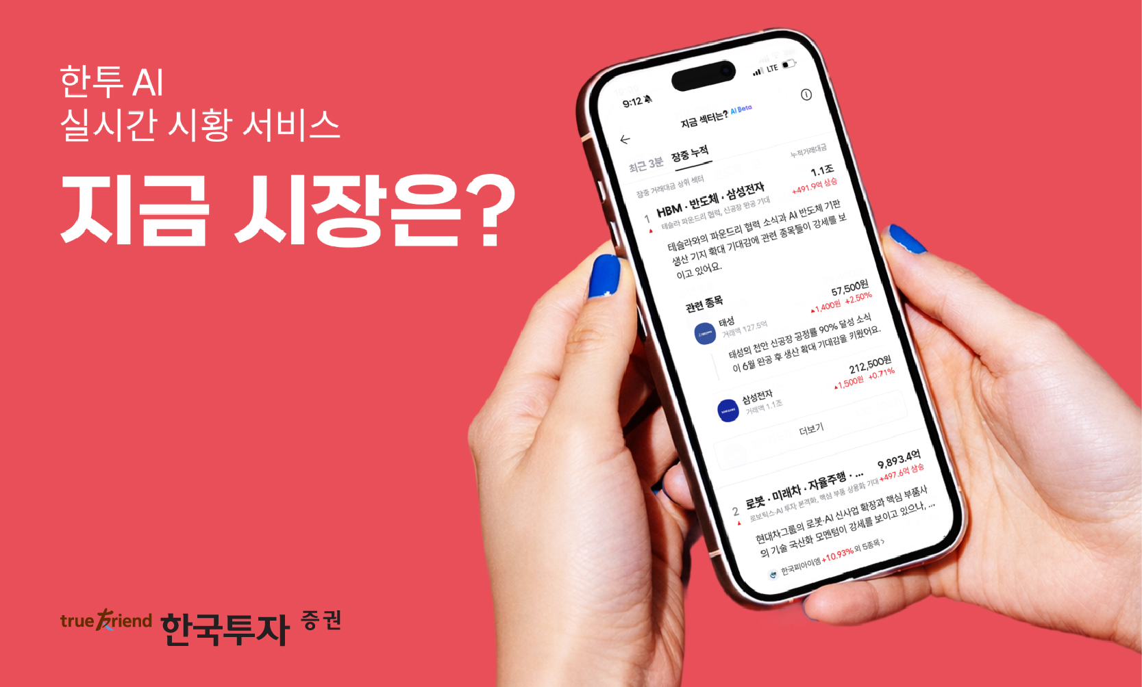 영상광고사진