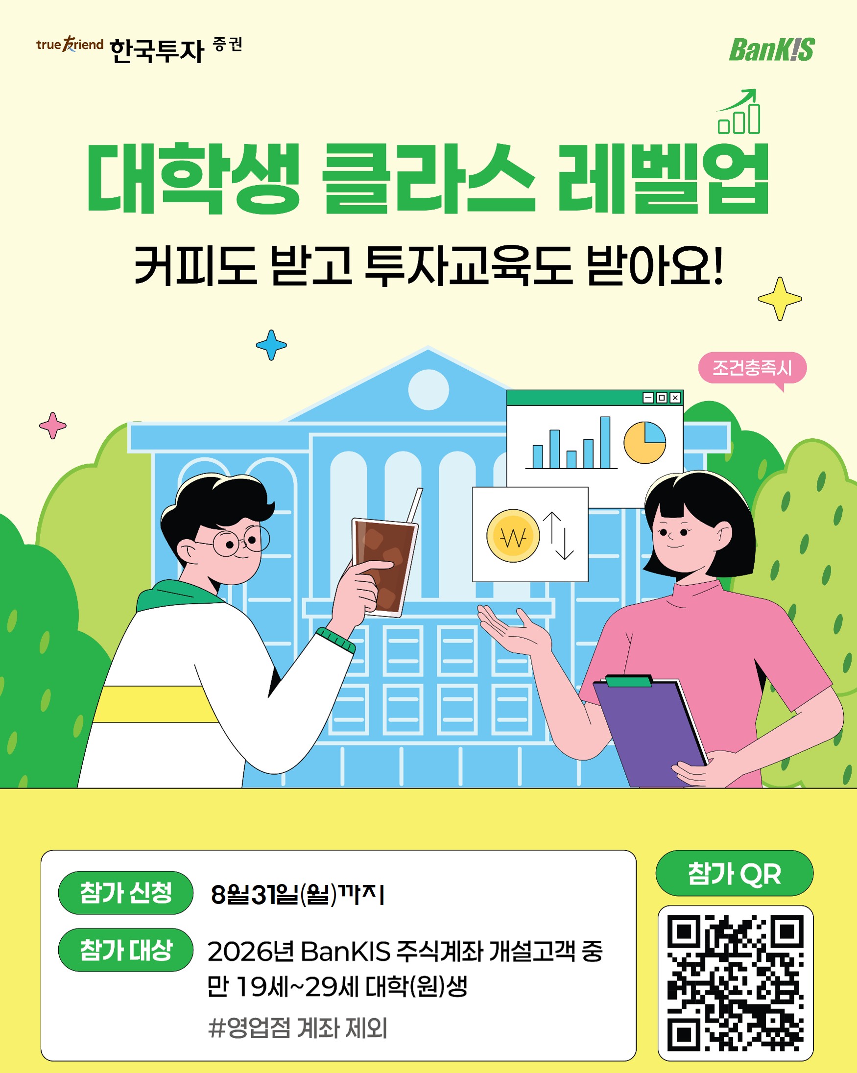 영상광고사진