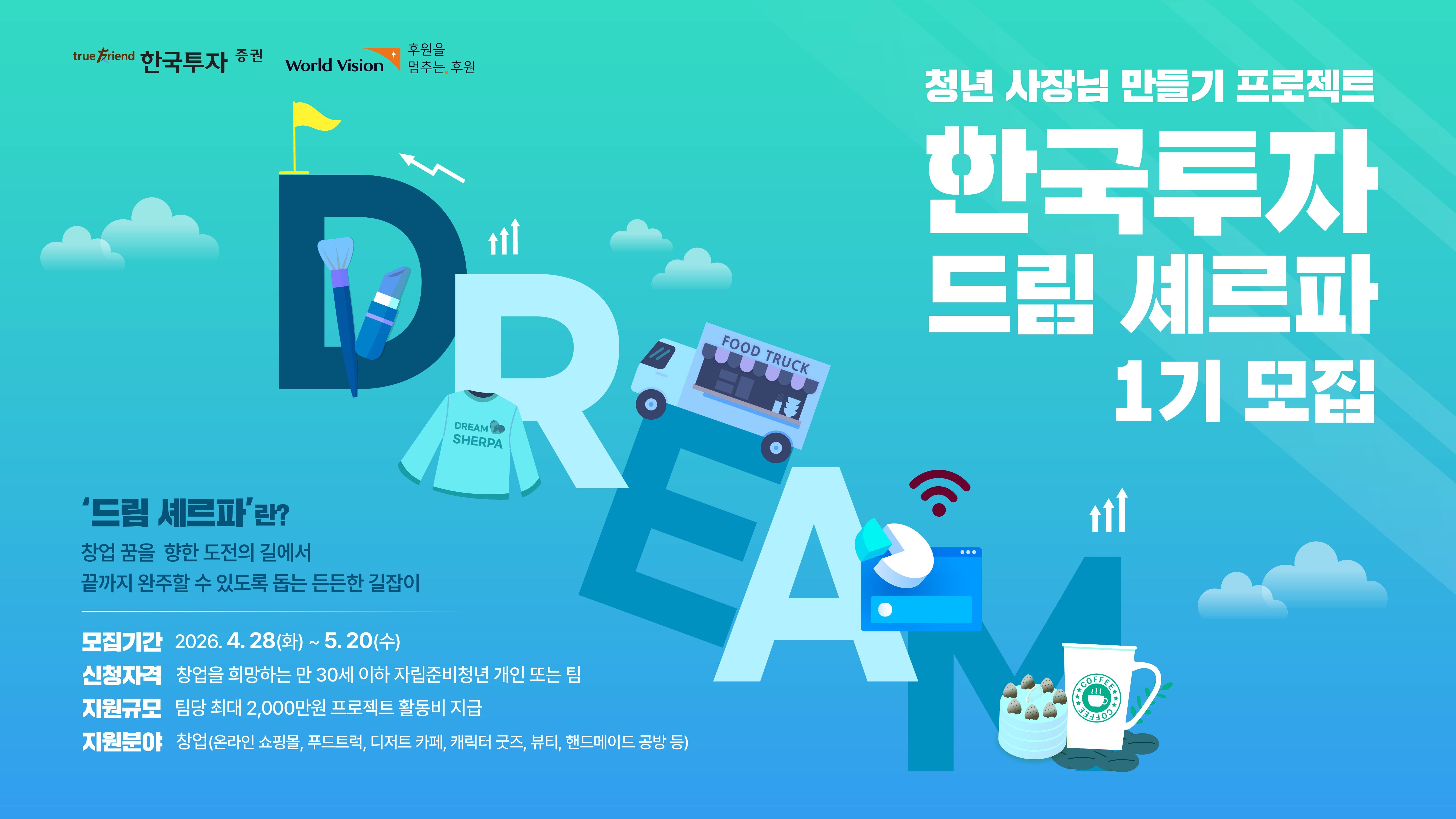 영상광고사진
