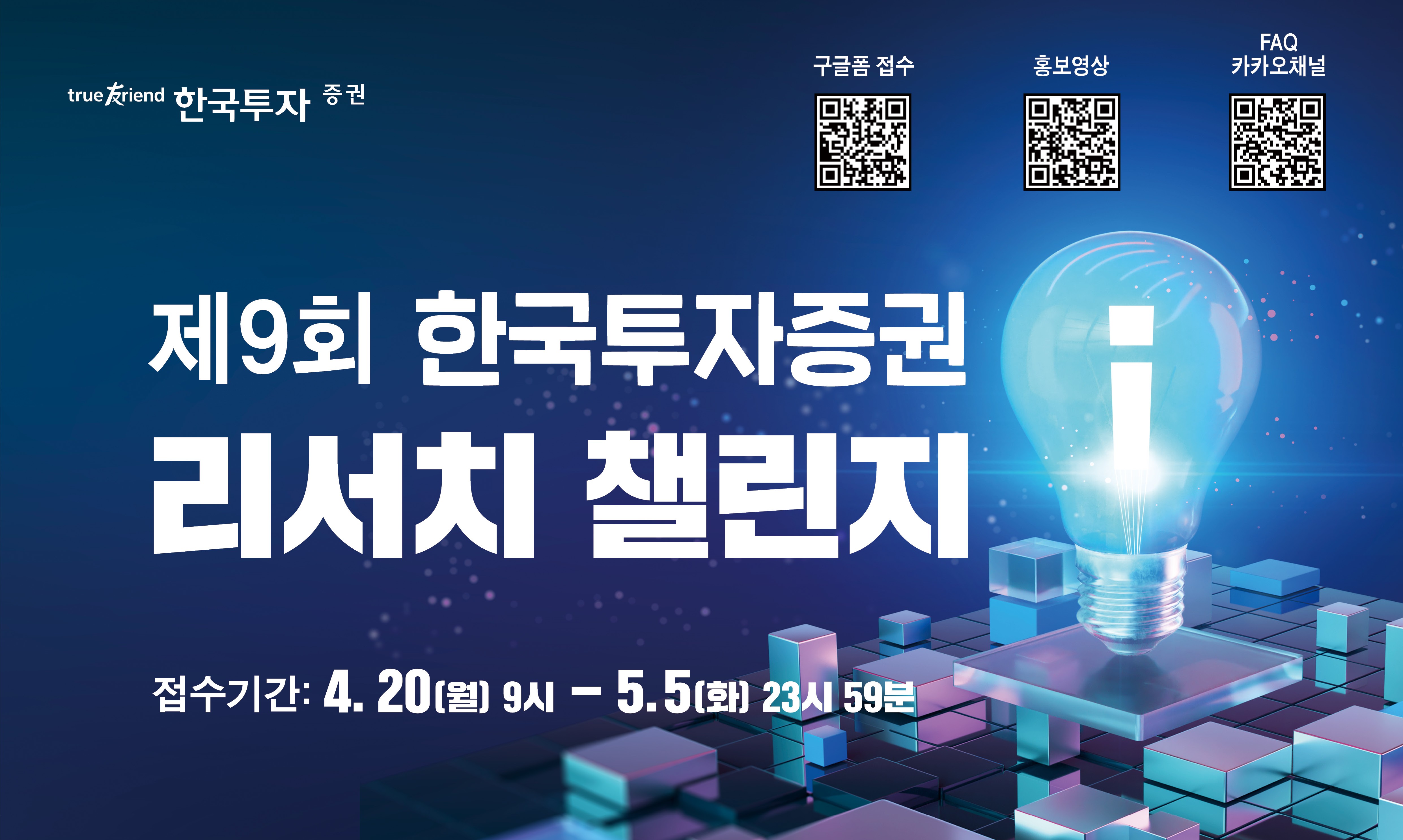 영상광고사진
