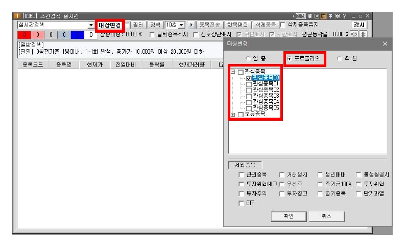 상기 내용을 캡처한 화면 이미지입니다.