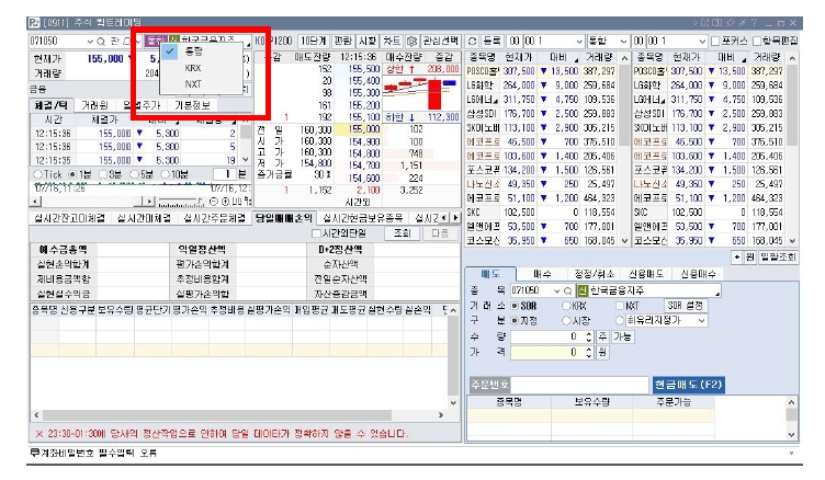 상기 내용을 캡처한 화면 이미지입니다.