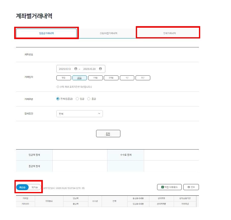 상기 내용을 캡처한 화면 이미지입니다.
