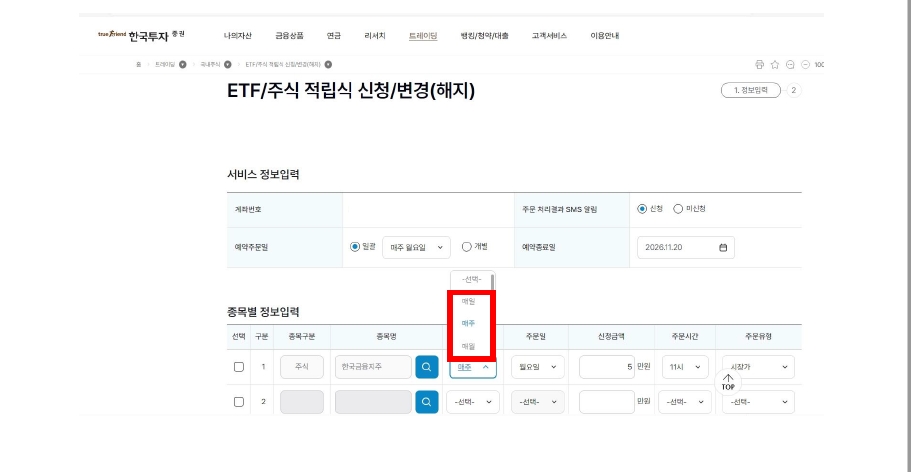 상기 내용을 캡처한 화면 이미지입니다.