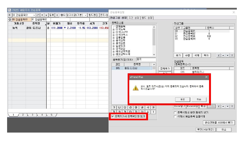 상기 내용을 캡처한 화면 이미지입니다.